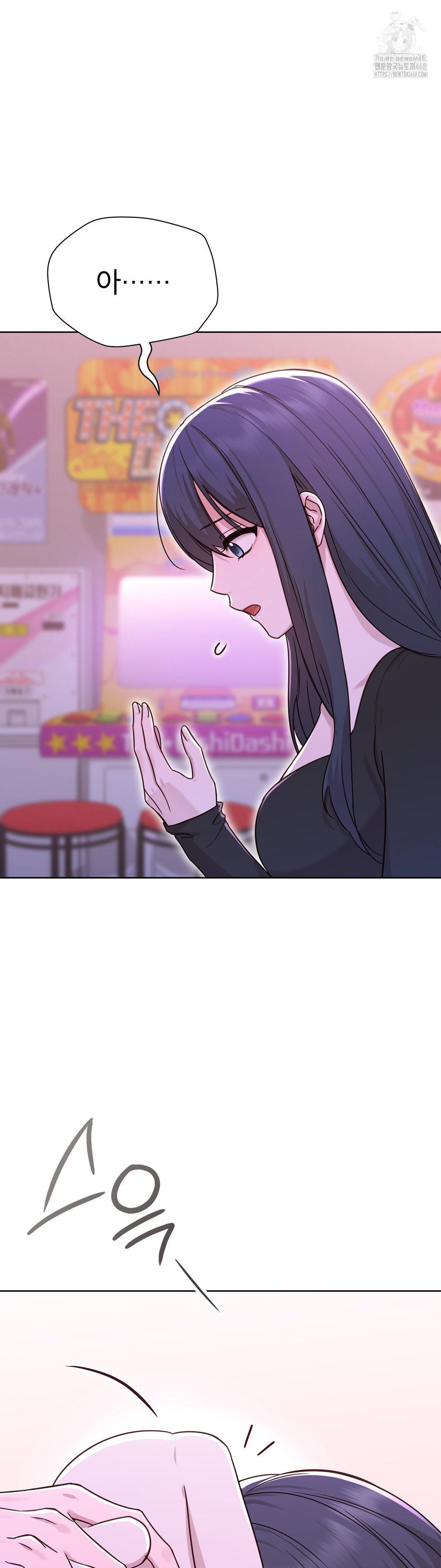 Brother Complex Raw Chapter 7 - Page 45