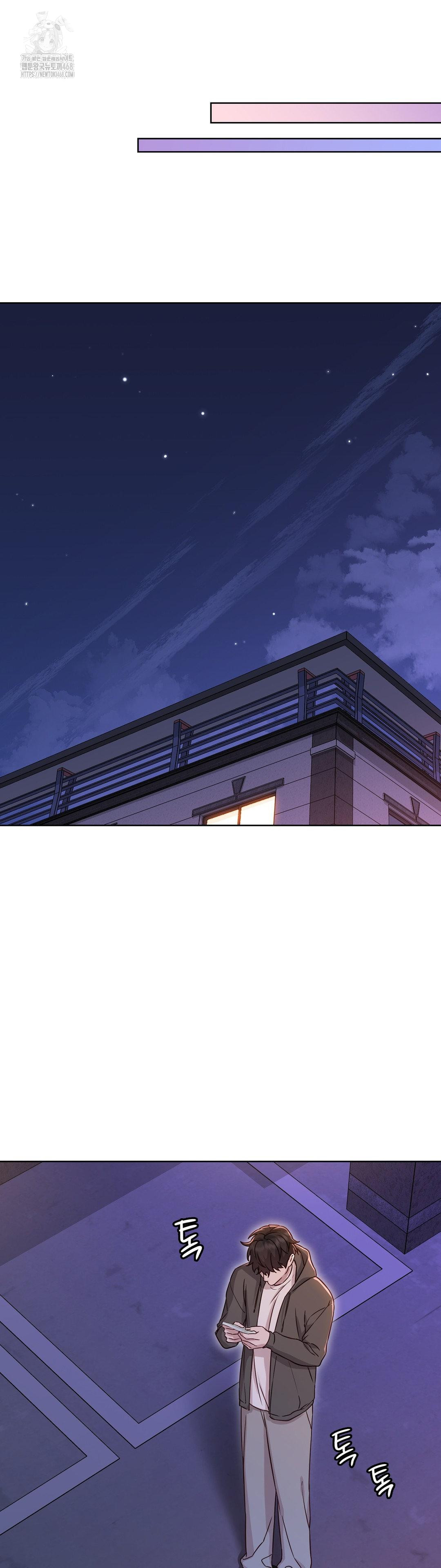 Brother Complex Raw Chapter 7 - Page 49