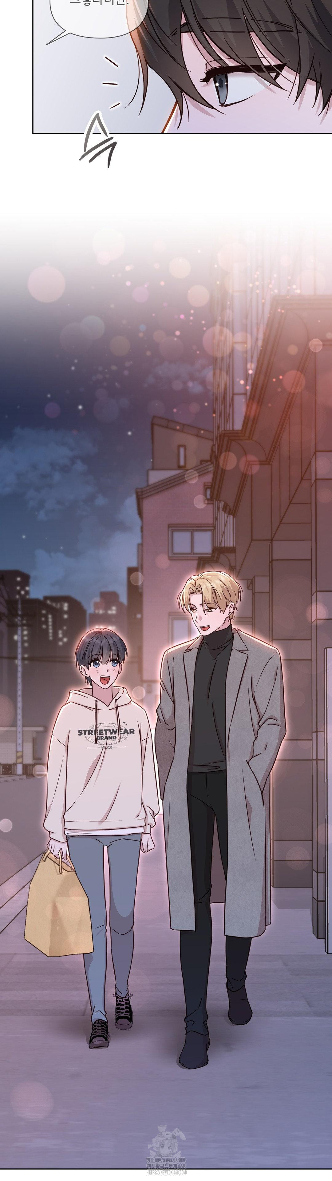 Brother Complex Raw Chapter 7 - Page 51