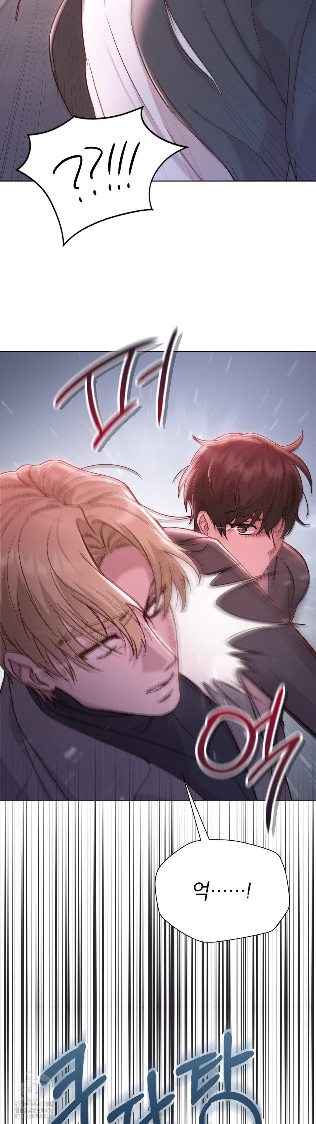 Brother Complex Raw Chapter 7 - Page 58