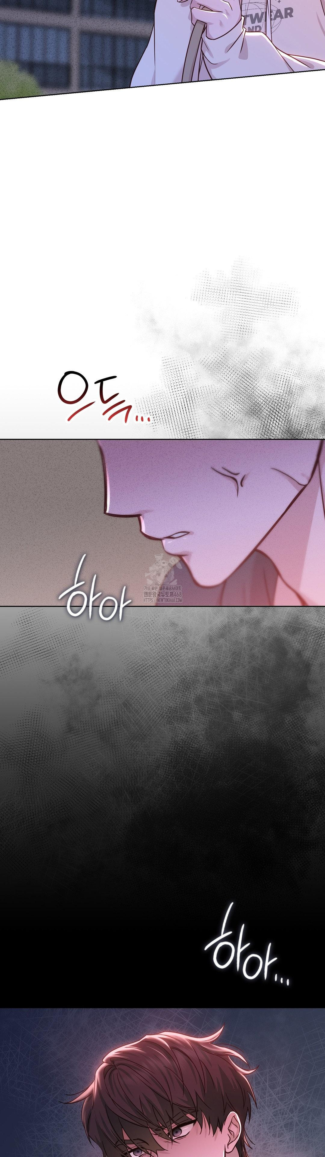 Brother Complex Raw Chapter 7 - Page 60