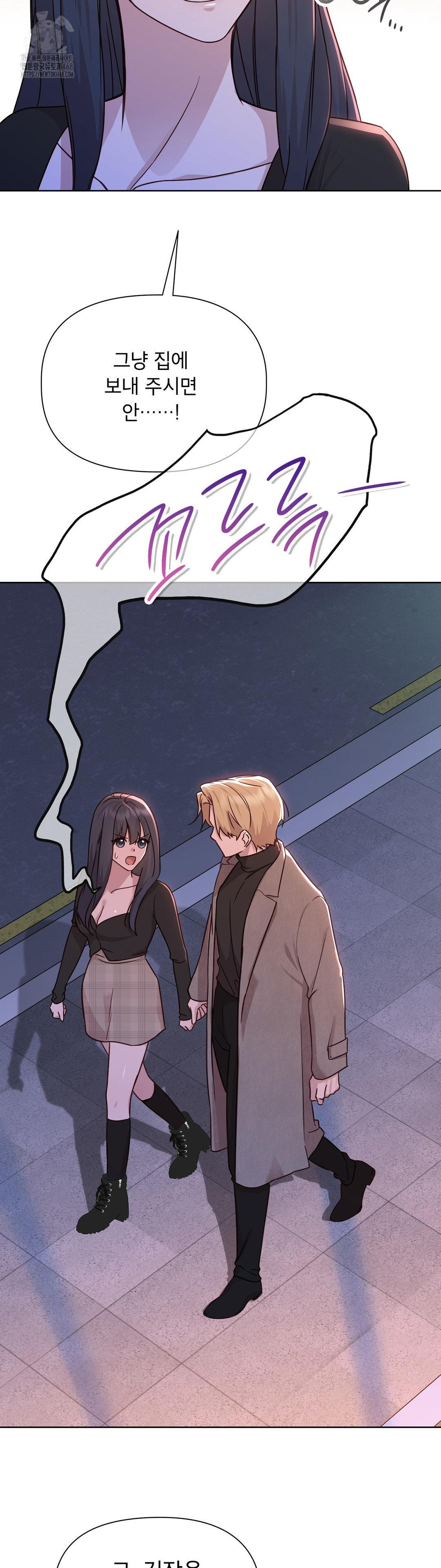 Brother Complex Raw Chapter 7 - Page 9