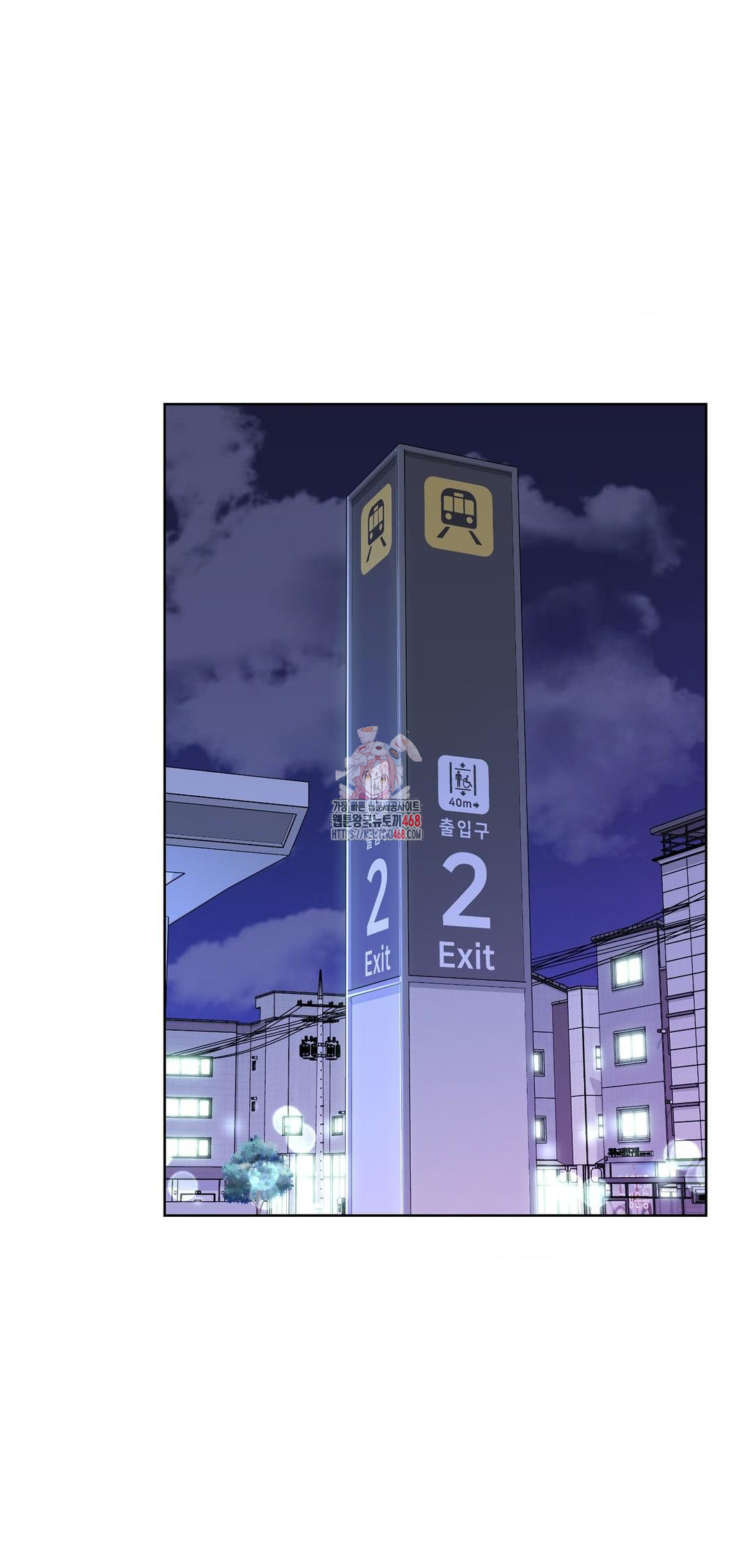 Brother Complex Raw Chapter 8 - Page 1