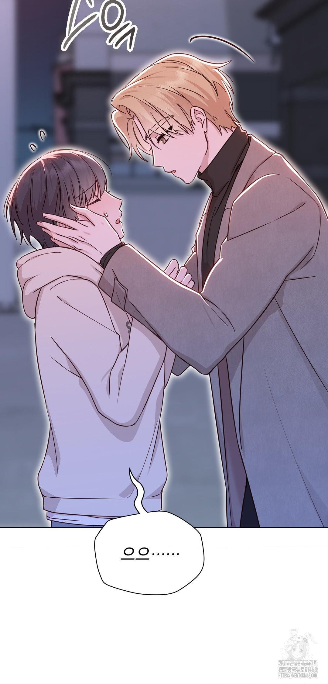 Brother Complex Raw Chapter 8 - Page 21