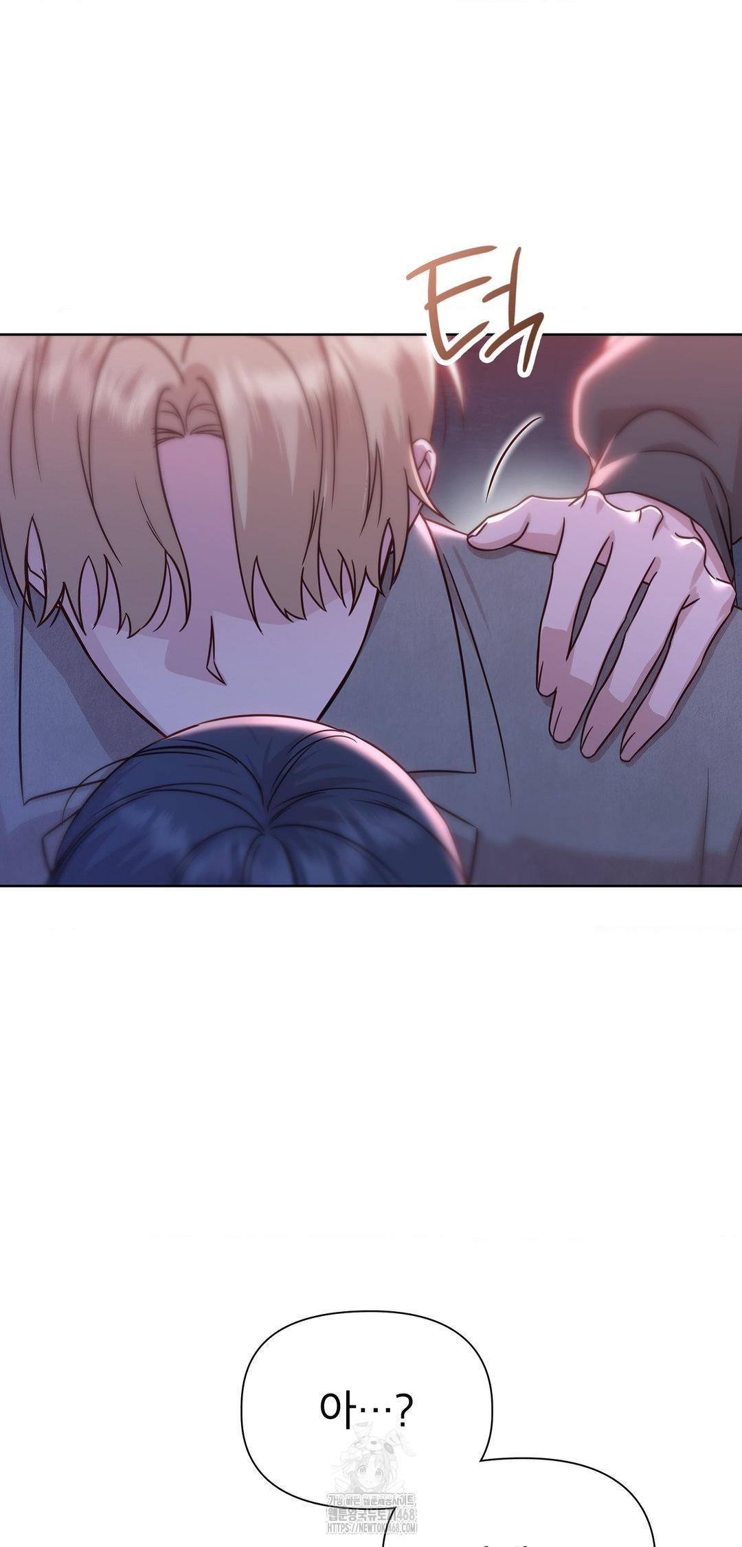 Brother Complex Raw Chapter 8 - Page 24