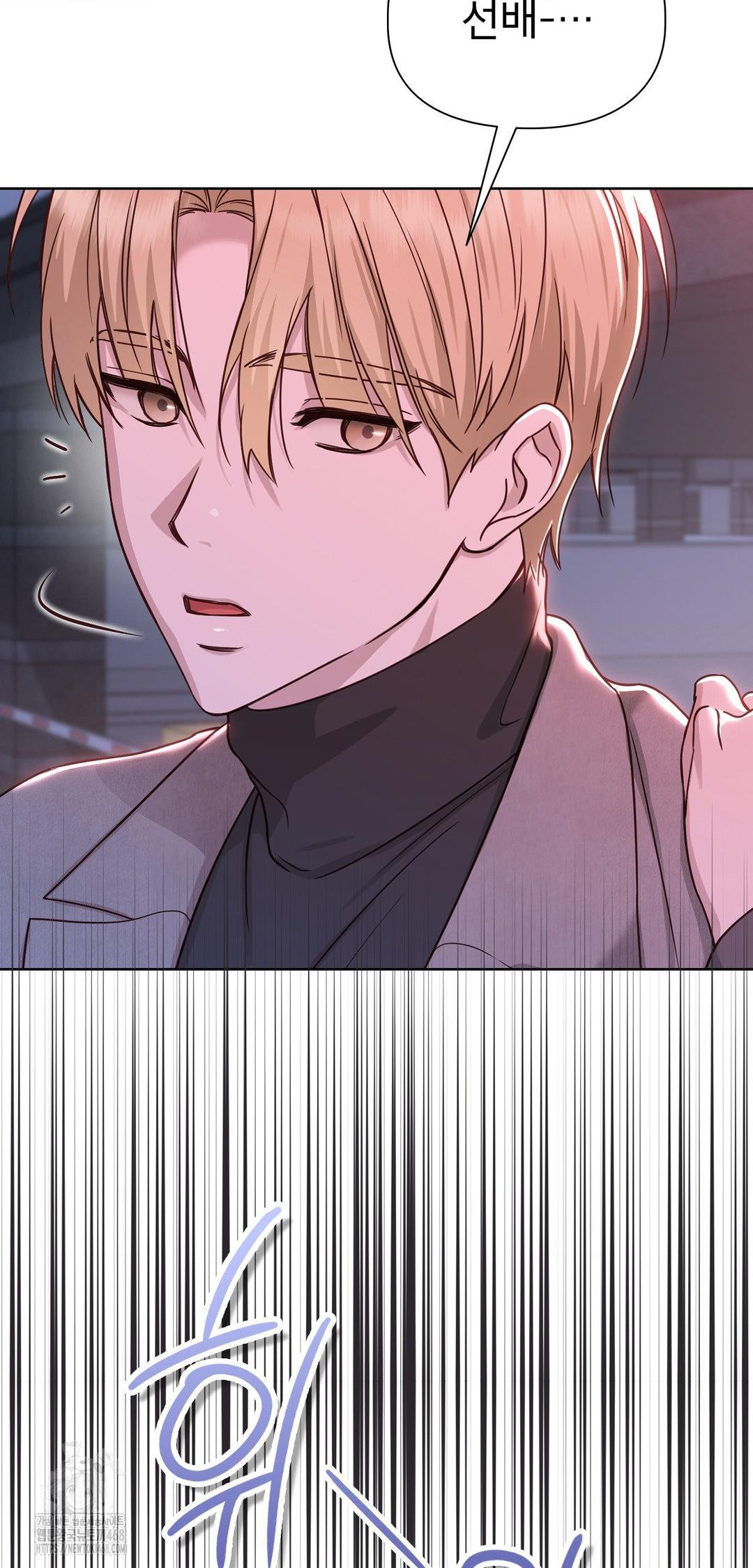 Brother Complex Raw Chapter 8 - Page 25