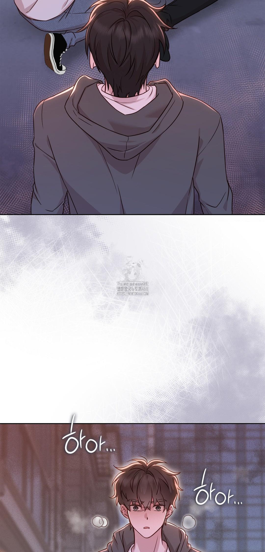 Brother Complex Raw Chapter 8 - Page 32