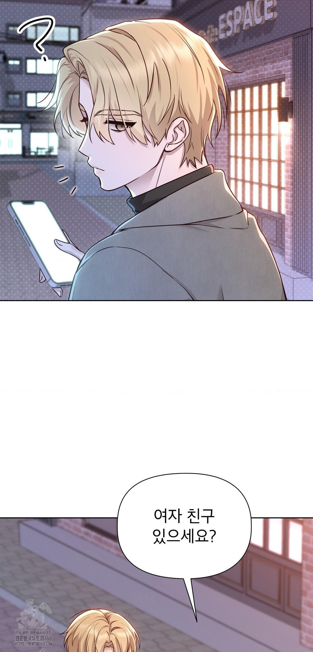 Brother Complex Raw Chapter 8 - Page 4