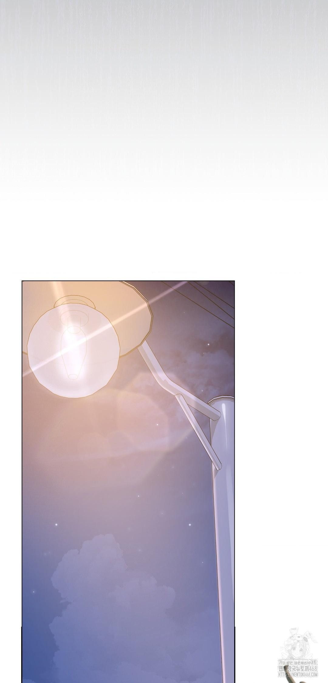 Brother Complex Raw Chapter 8 - Page 52