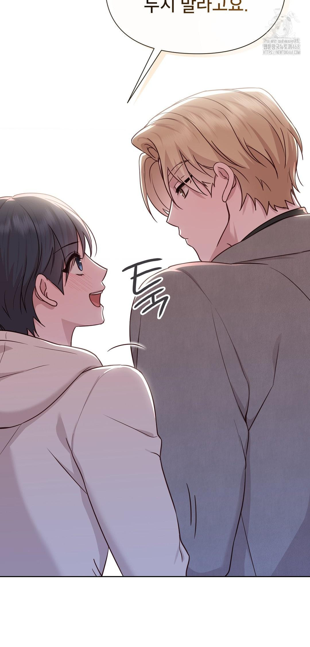 Brother Complex Raw Chapter 8 - Page 63