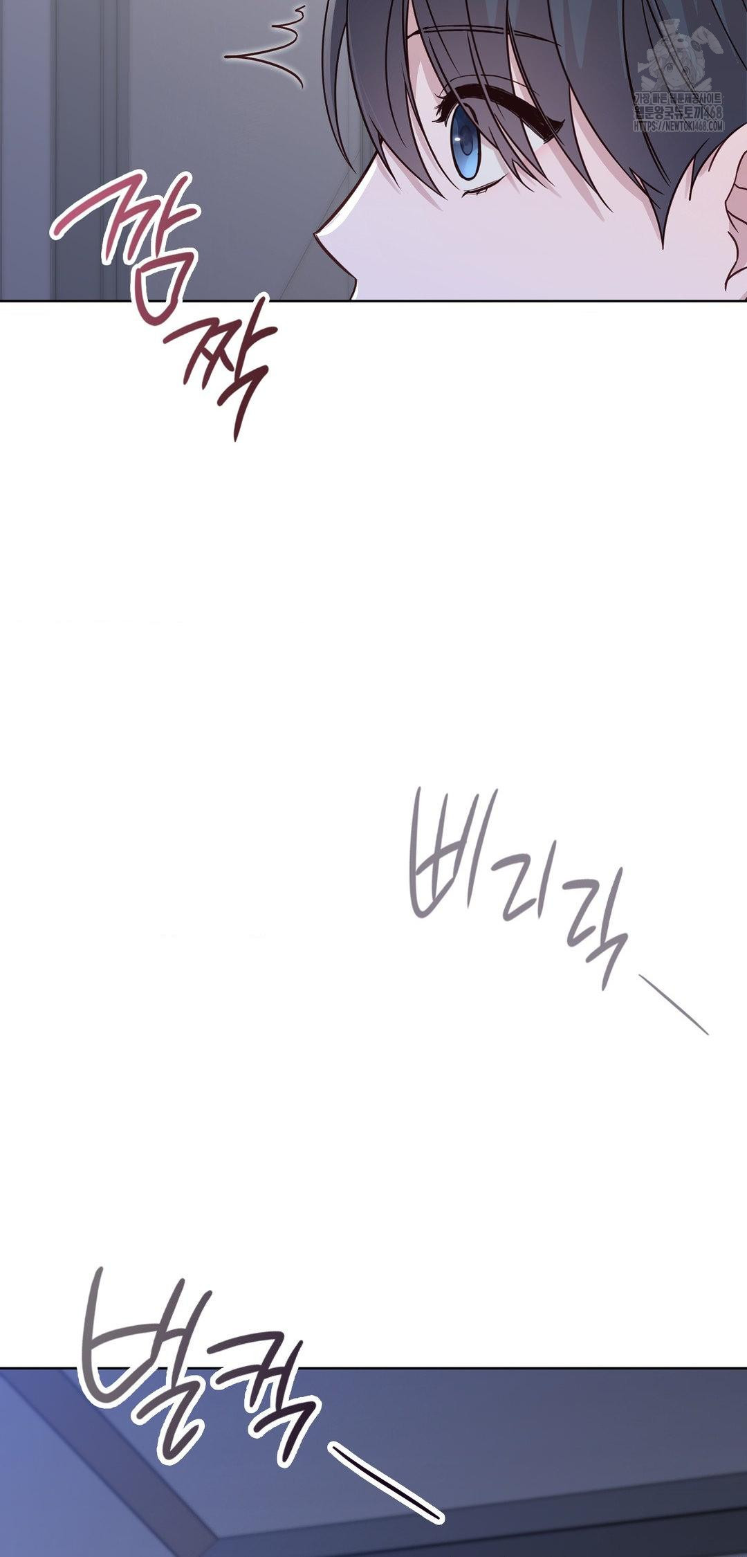 Brother Complex Raw Chapter 8 - Page 74