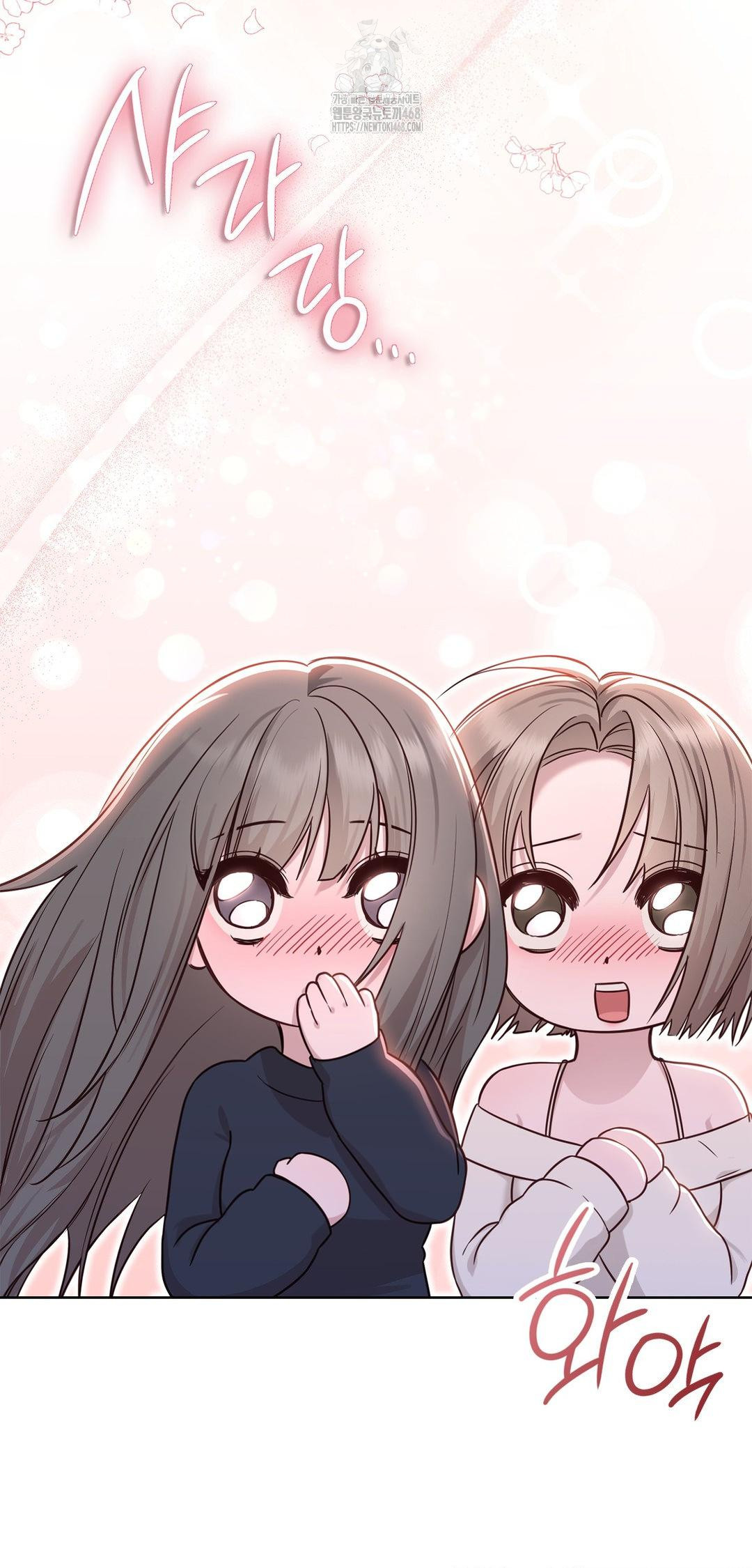 Brother Complex Raw Chapter 8 - Page 8