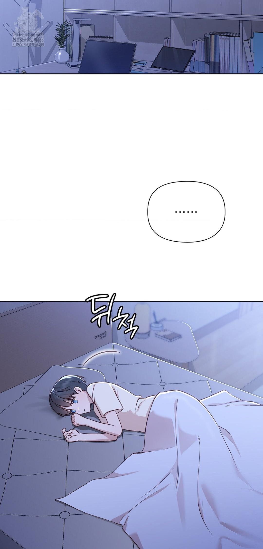 Brother Complex Raw Chapter 9 - Page 32