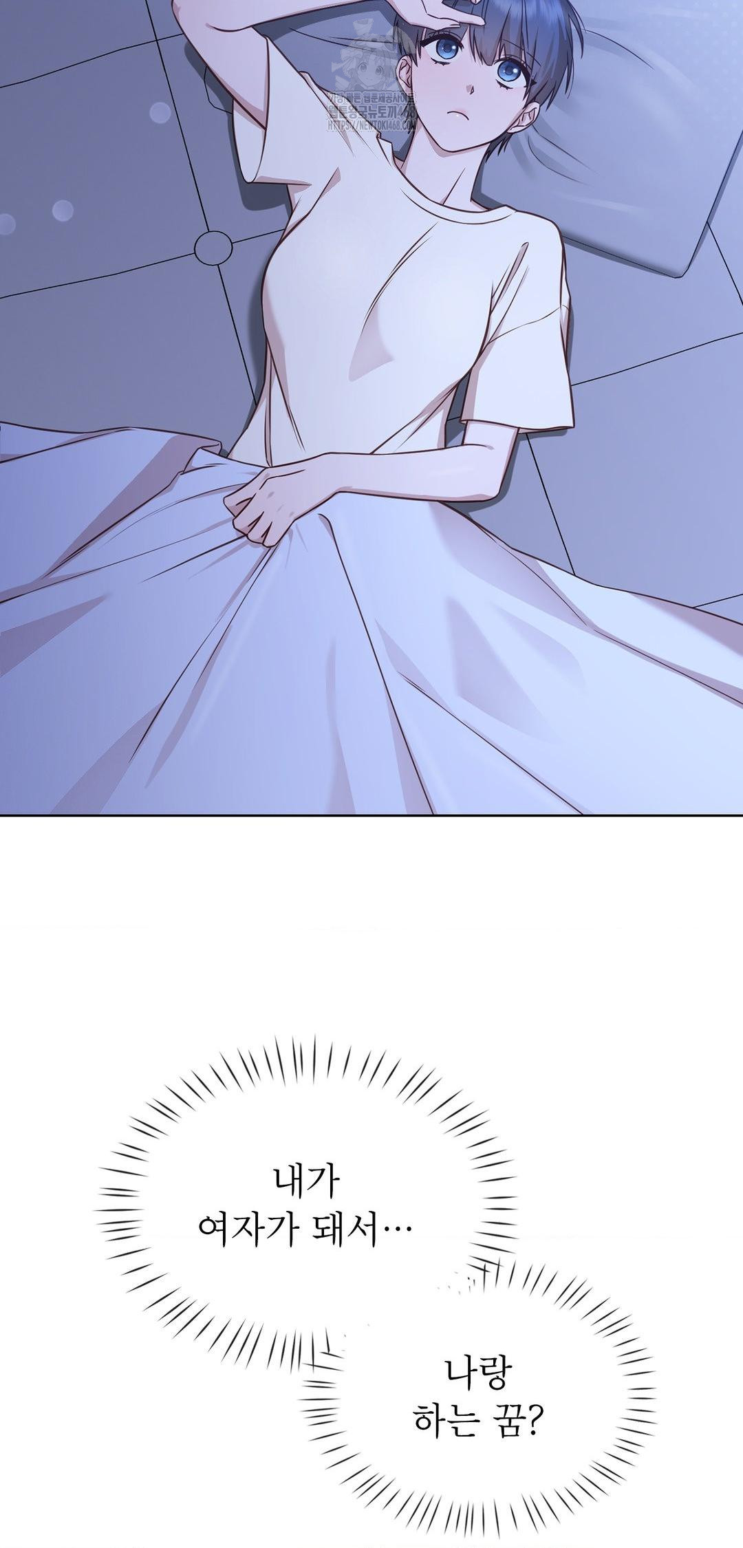 Brother Complex Raw Chapter 9 - Page 36