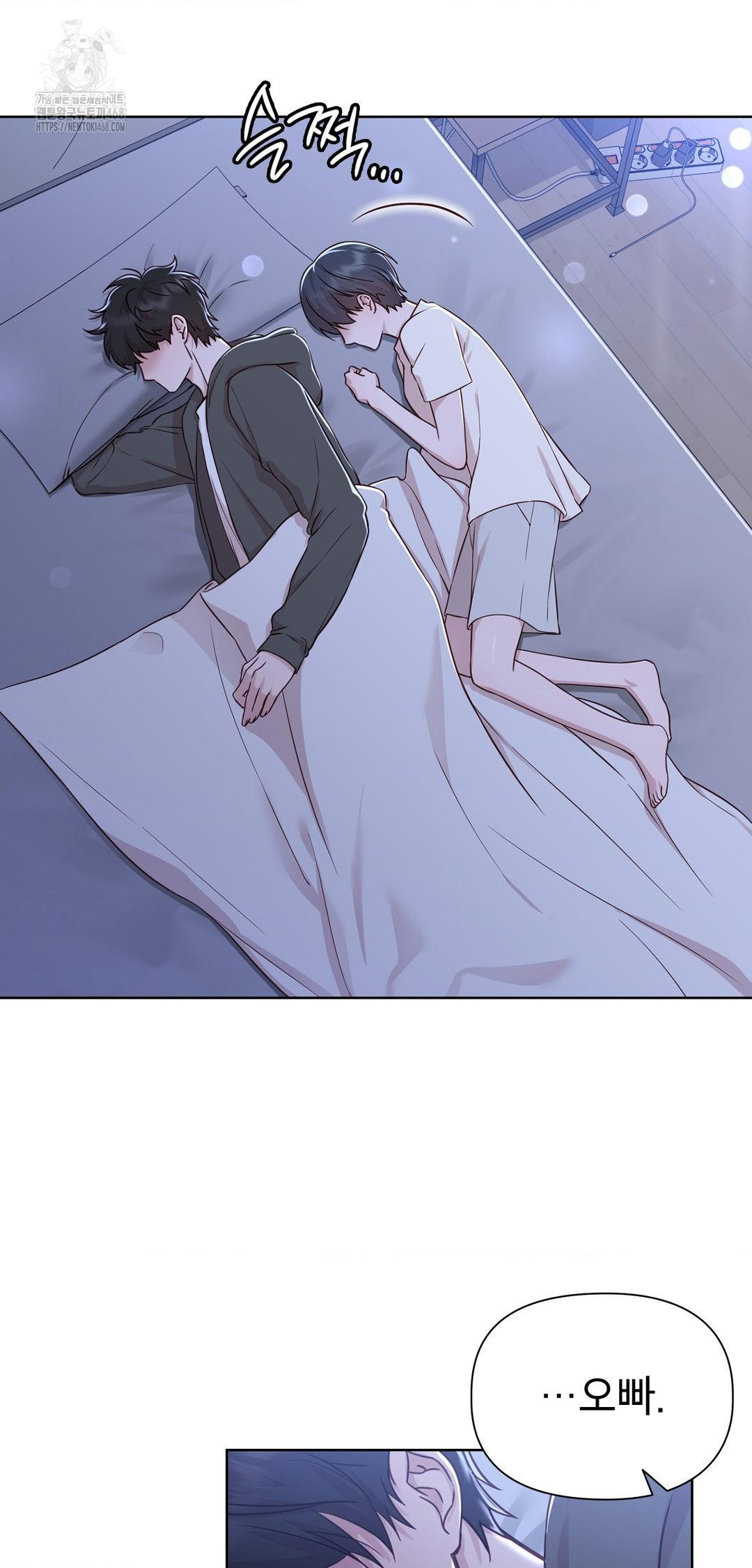 Brother Complex Raw Chapter 9 - Page 47