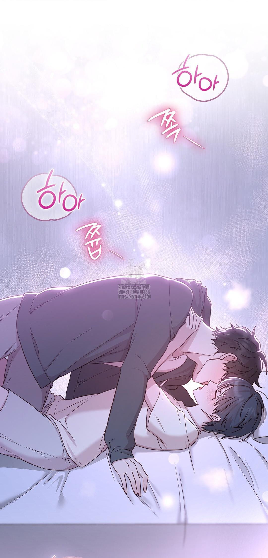 Brother Complex Raw Chapter 9 - Page 69