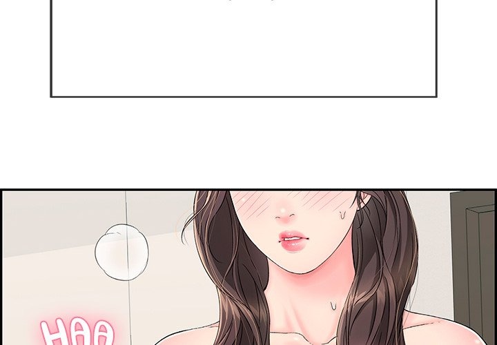 One More Time (Seokhyeon) Chapter 3 - Page 2