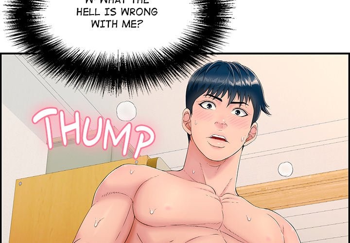 One More Time (Seokhyeon) Chapter 4 - Page 2