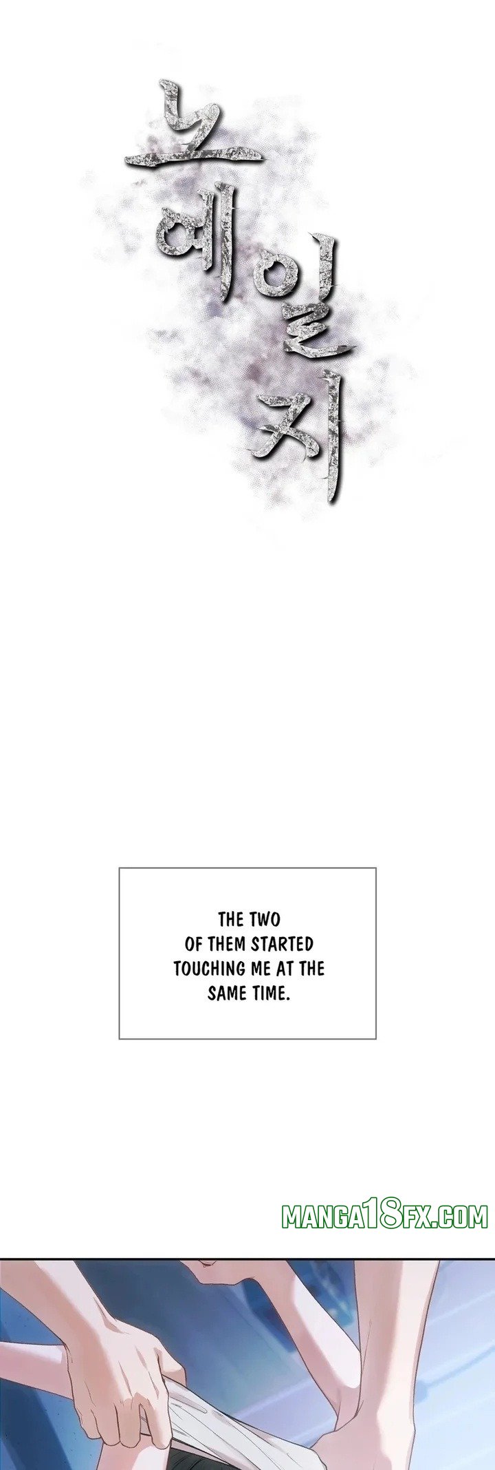 Slave Diary Chapter 3 - Page 1