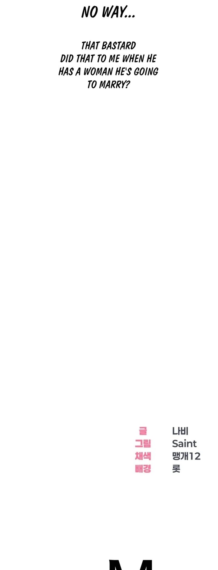 Drunken Maniac Chapter 37 - Page 13