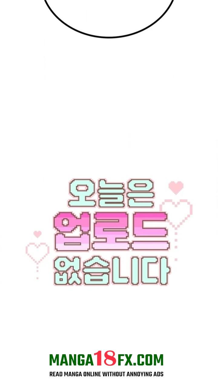 No Uploads Today Chapter 10 - Page 6