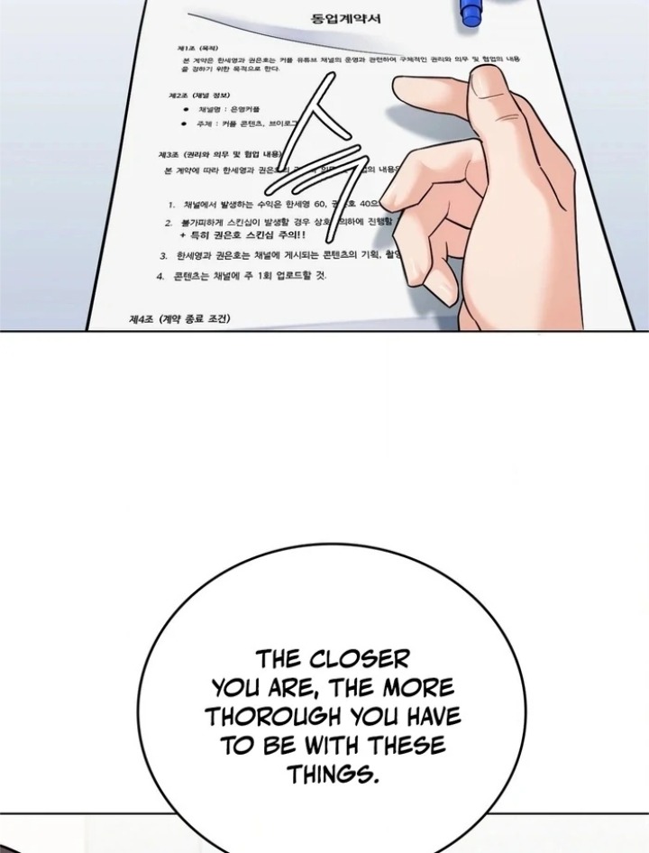 No Uploads Today Chapter 5 - Page 26