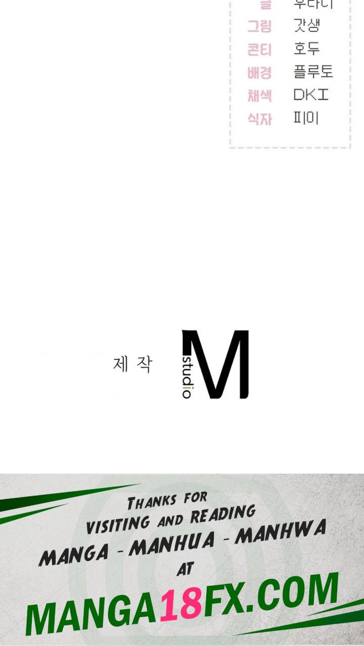 No Uploads Today Chapter 6 - Page 129