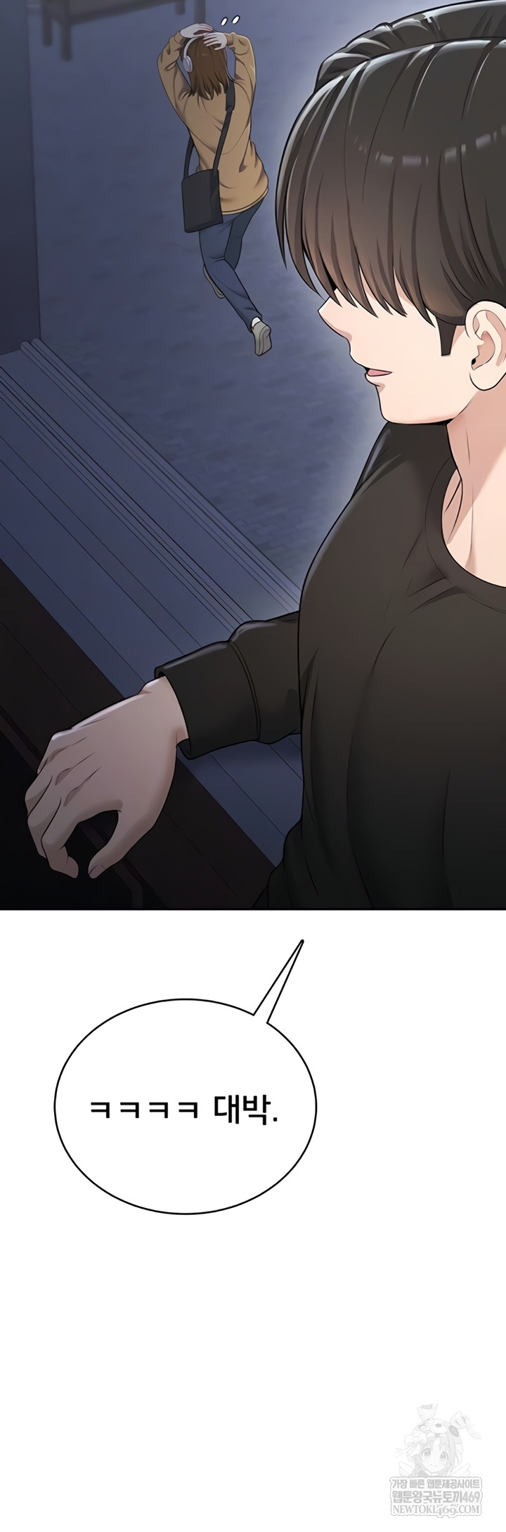 Sexy Woman Raw Chapter 19 - Page 10