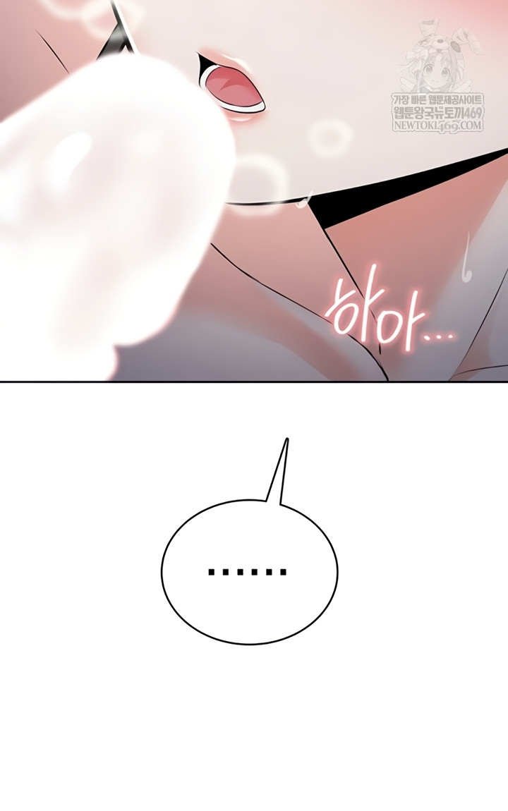 Sexy Woman Raw Chapter 19 - Page 16