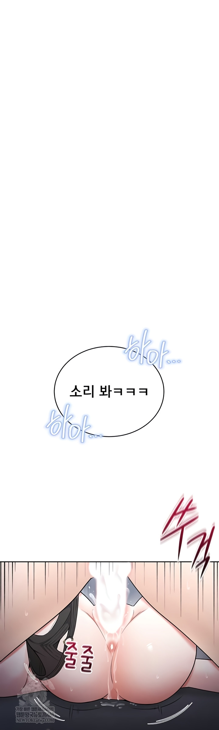 Sexy Woman Raw Chapter 19 - Page 20