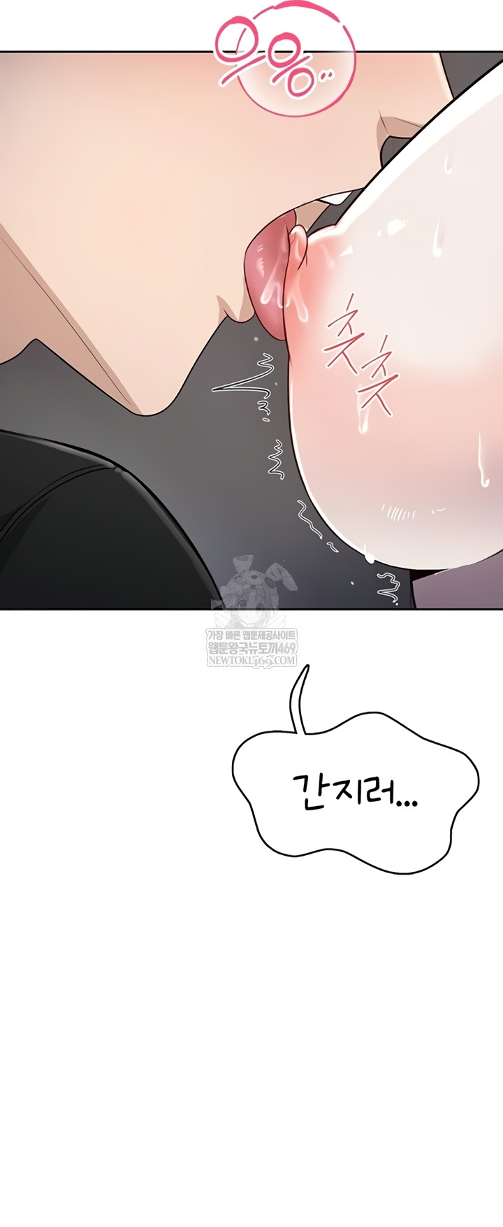 Sexy Woman Raw Chapter 19 - Page 30