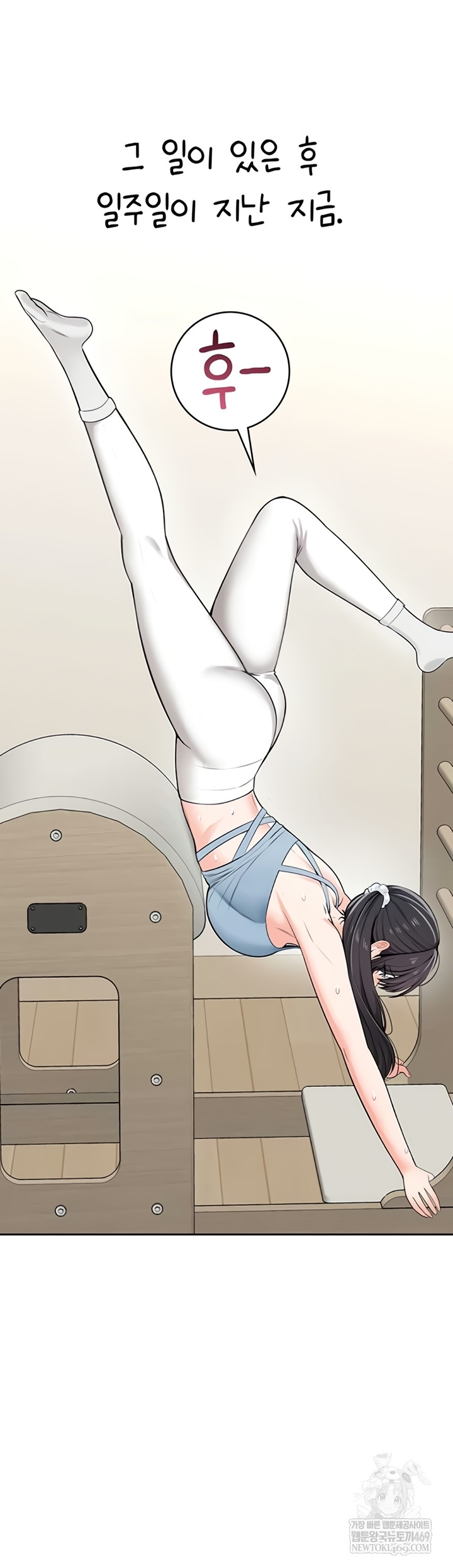 Sexy Woman Raw Chapter 19 - Page 41