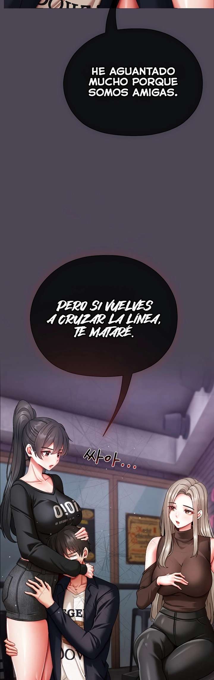 Little Stalker Raw Chapter 10 - Page 53