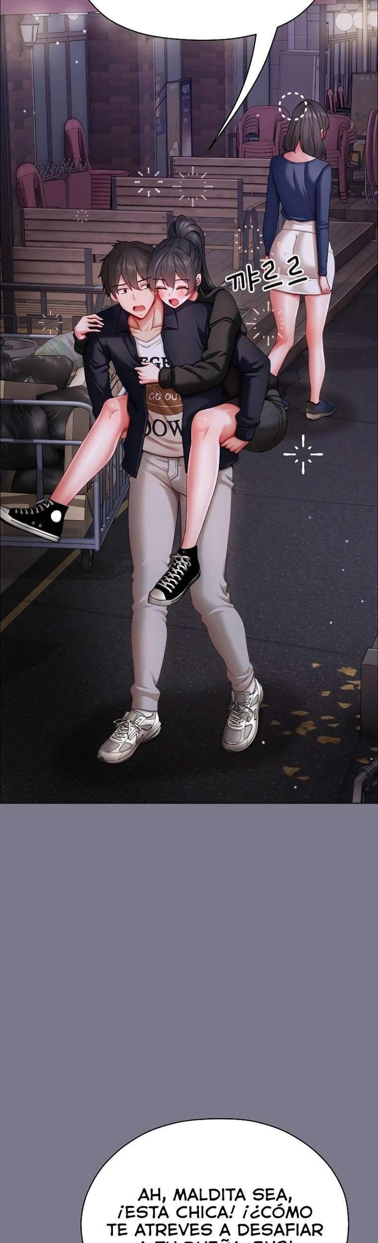 Little Stalker Raw Chapter 11 - Page 15