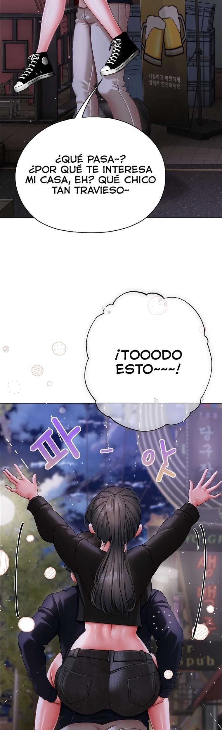 Little Stalker Raw Chapter 11 - Page 17