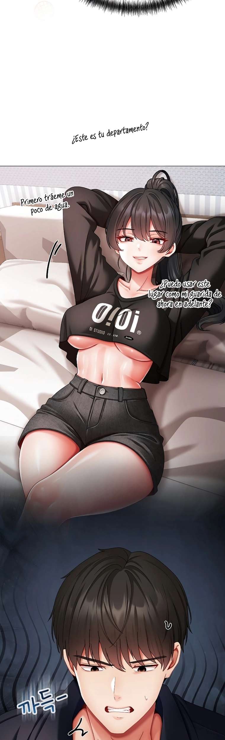 Little Stalker Raw Chapter 11 - Page 19