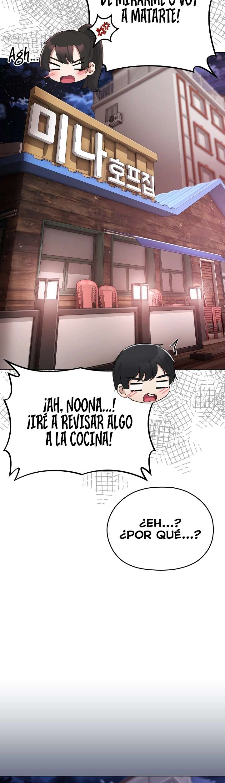 Little Stalker Raw Chapter 2 - Page 35