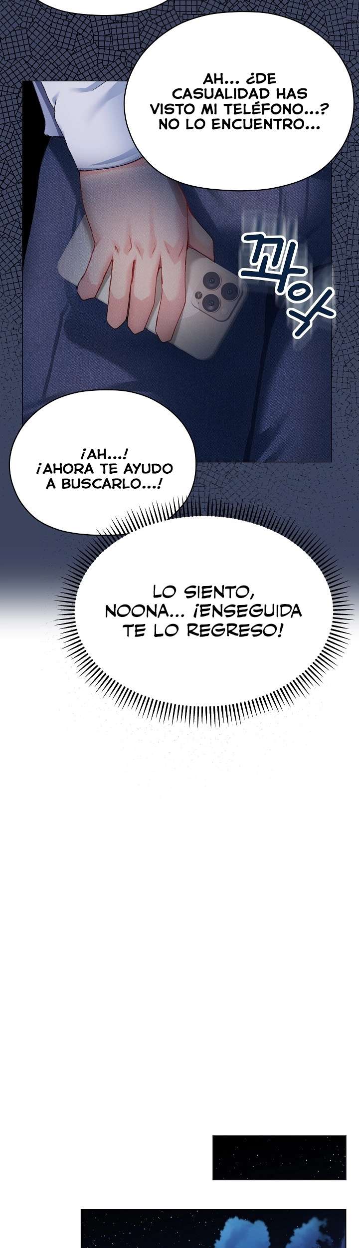 Little Stalker Raw Chapter 2 - Page 48