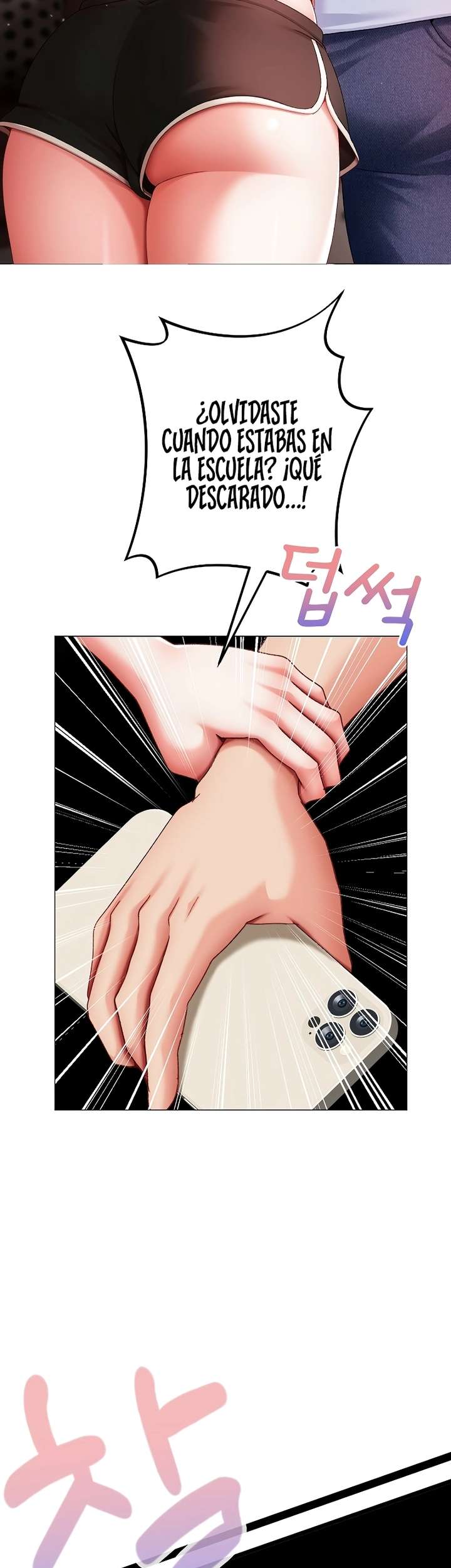 Little Stalker Raw Chapter 3 - Page 12