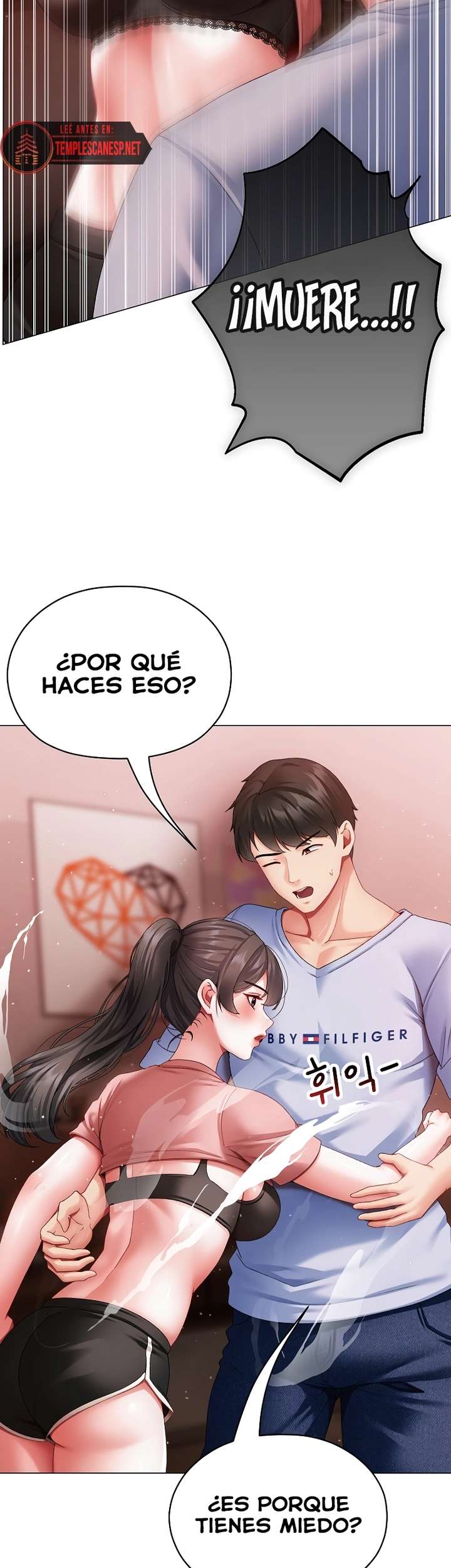 Little Stalker Raw Chapter 3 - Page 4