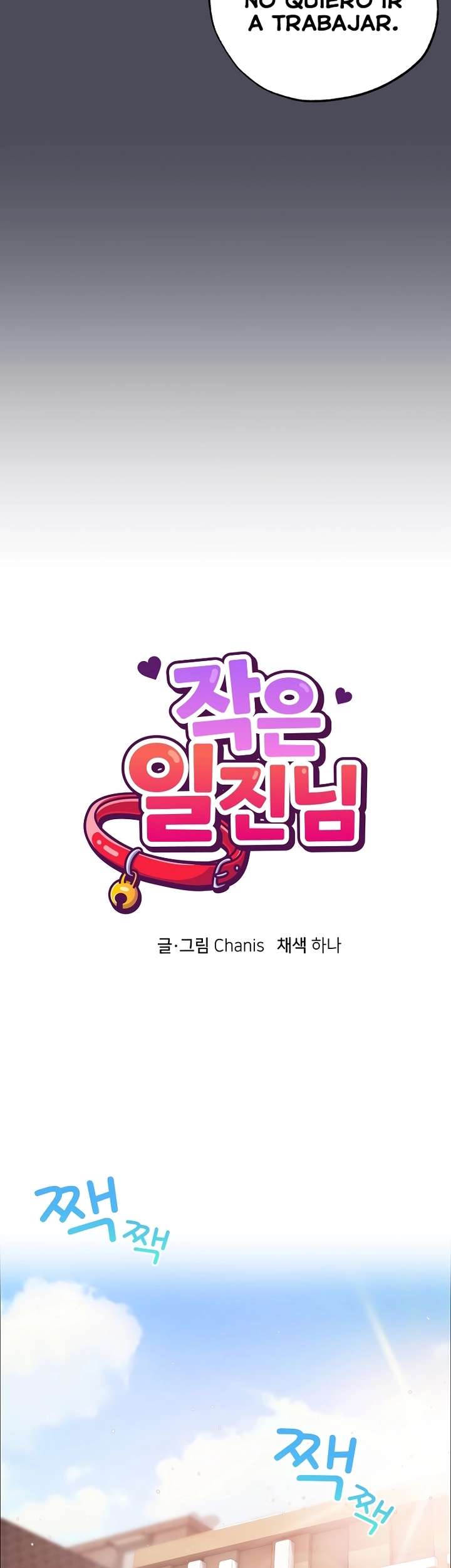 Little Stalker Raw Chapter 4 - Page 19