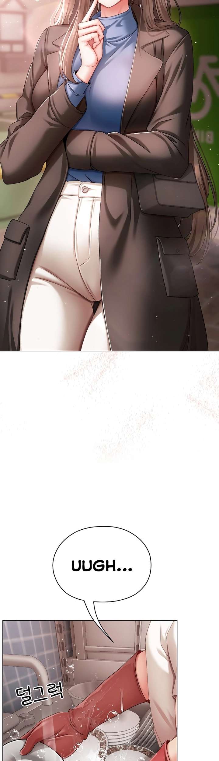 Little Stalker Raw Chapter 4 - Page 25