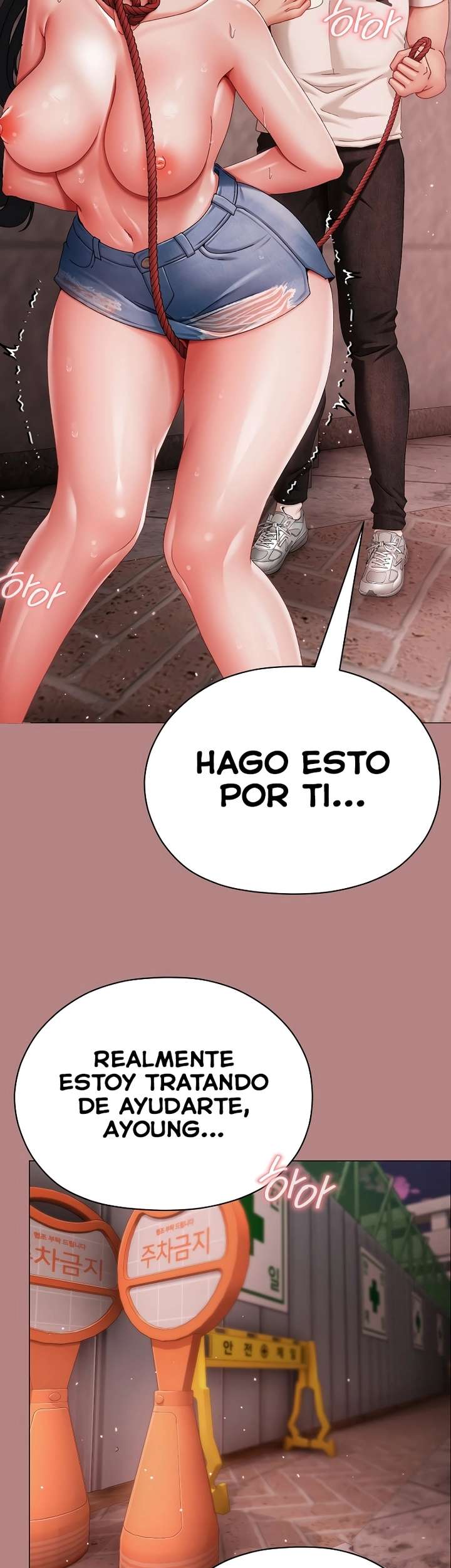 Little Stalker Raw Chapter 5 - Page 41