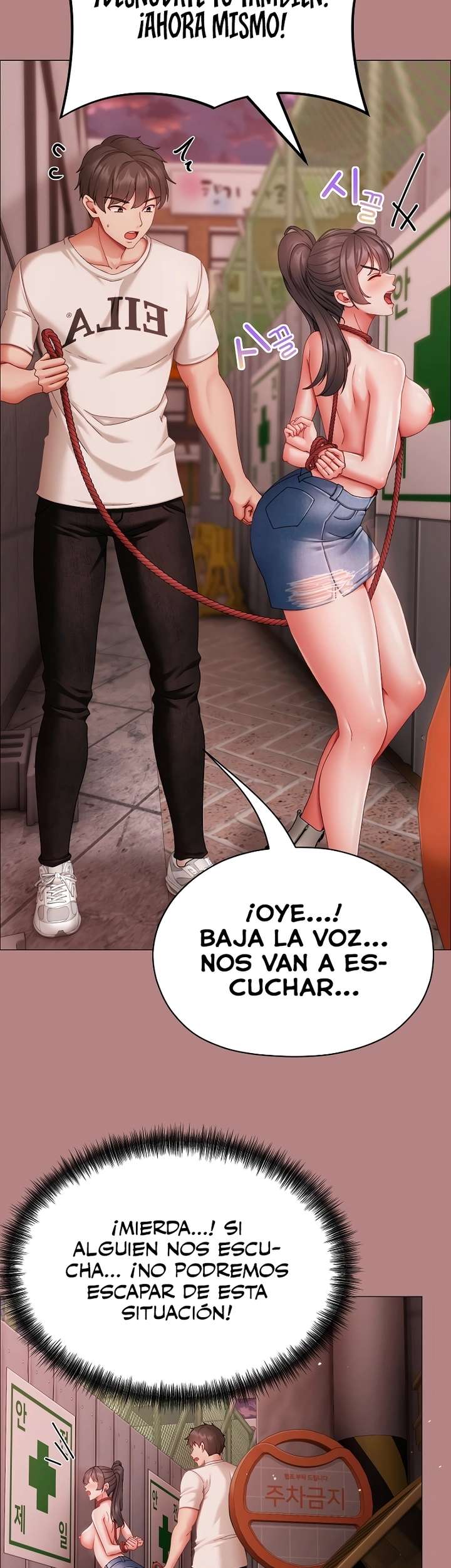 Little Stalker Raw Chapter 5 - Page 46