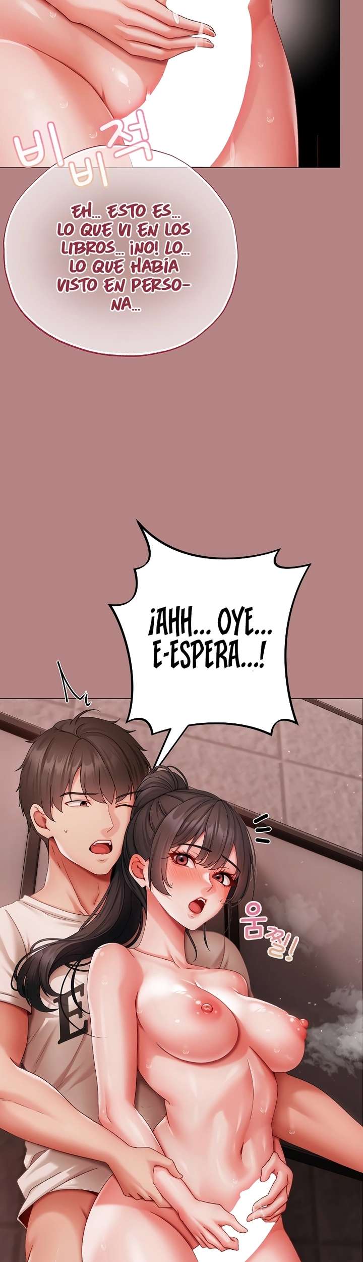 Little Stalker Raw Chapter 6 - Page 25