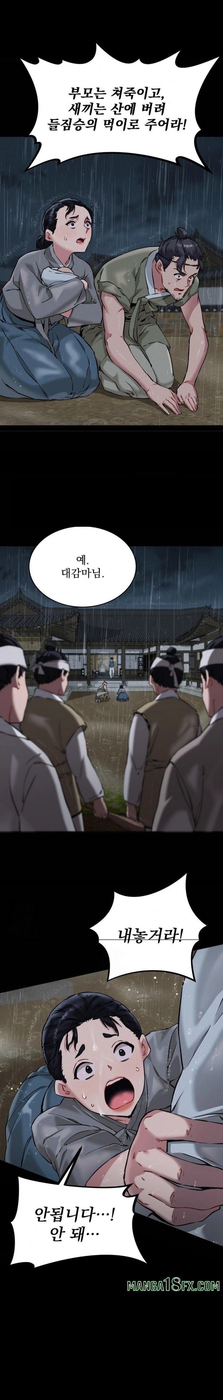 The Man Who Became a Eunuch Raw Chapter 1 - Page 14