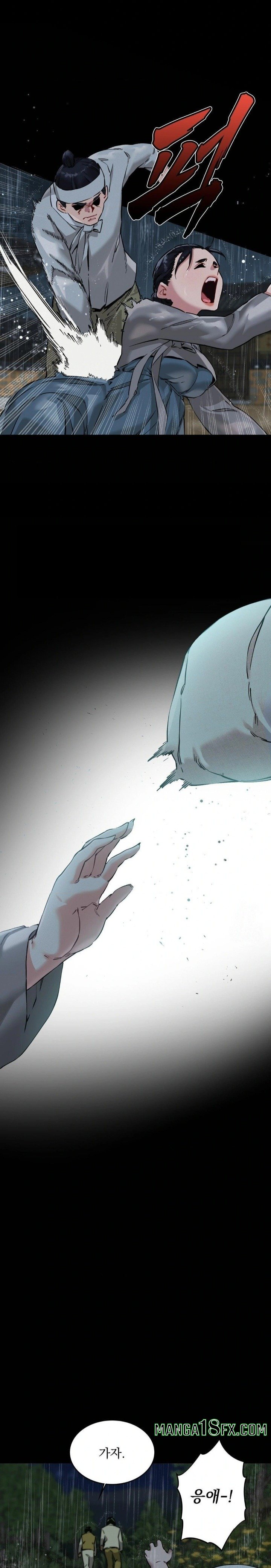 The Man Who Became a Eunuch Raw Chapter 1 - Page 15