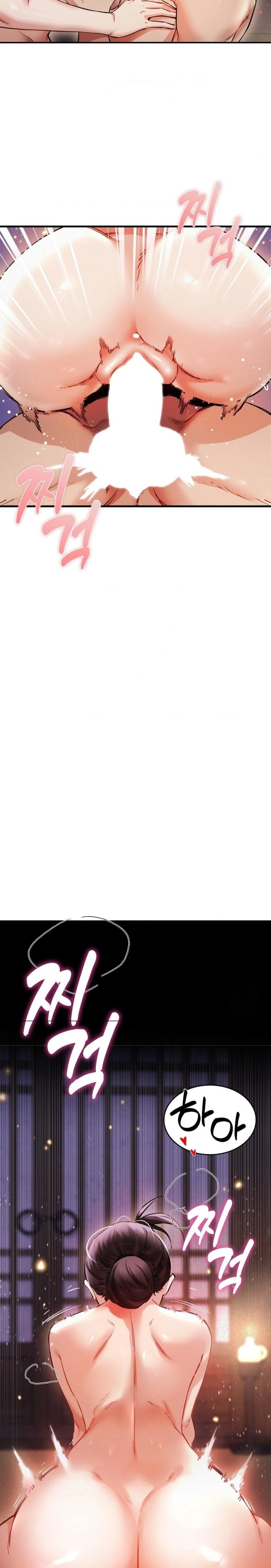 The Man Who Became a Eunuch Raw Chapter 1 - Page 22