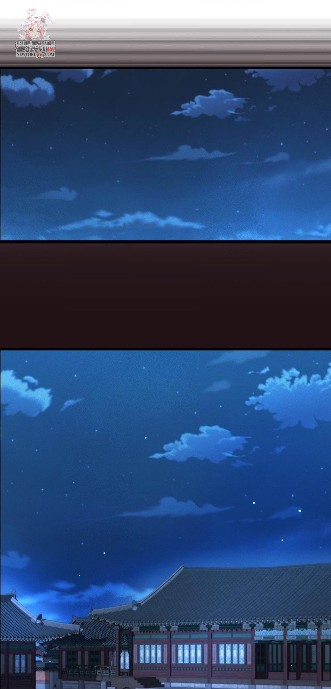 The Man Who Became a Eunuch Raw Chapter 10 - Page 1