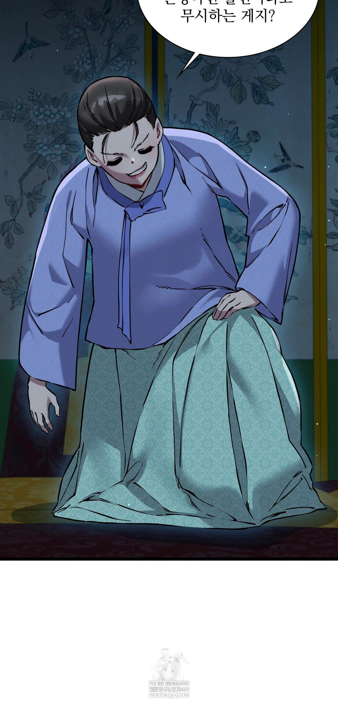 The Man Who Became a Eunuch Raw Chapter 10 - Page 10